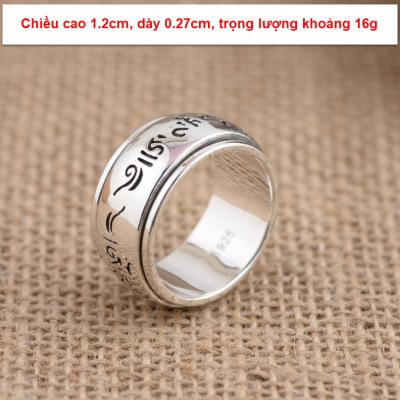 Nhẫn khắc thần chú Om mani padme Hum OMN1320